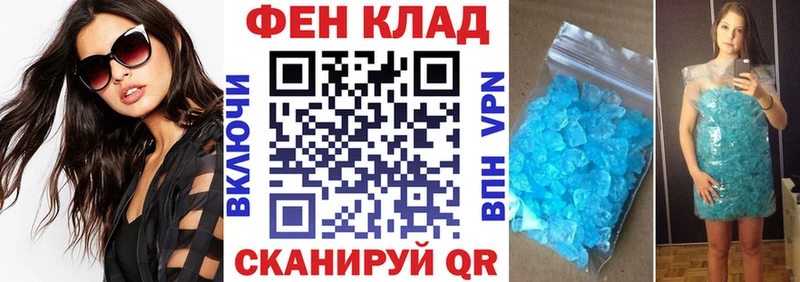 ссылка на мегу tor Козельск дарк нет наркотические препараты Амфетамин 98%