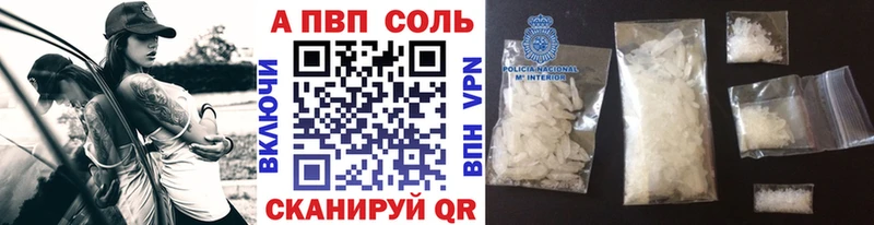 купить закладку  Козельск  А ПВП СК 