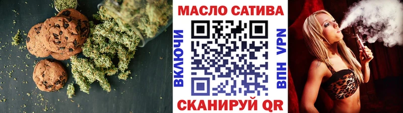 Еда ТГК марихуана  Козельск 