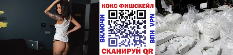 COCAIN VHQ  MEGA ТОР  Козельск 