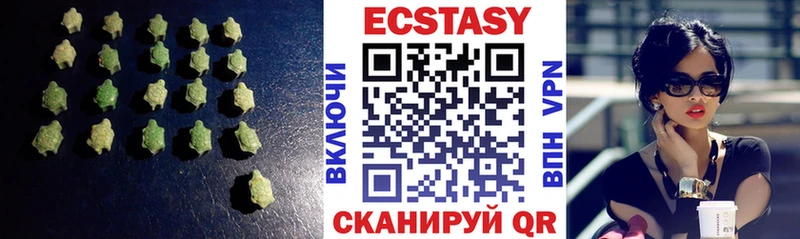 нарко площадка наркотические препараты  где можно купить   Козельск  Ecstasy круглые 