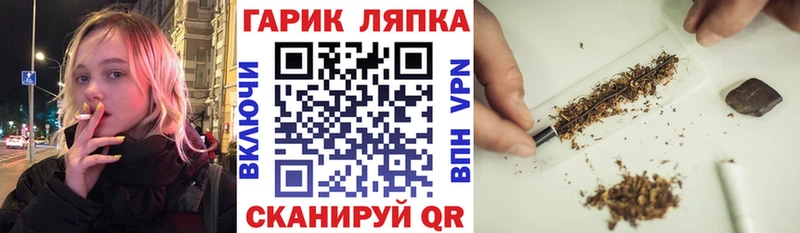 Гашиш гарик Козельск