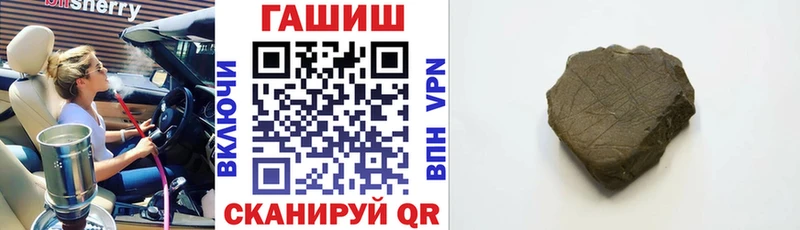 ГАШИШ индика сатива Козельск