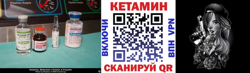 КЕТАМИН VHQ  дарнет шоп  Козельск 
