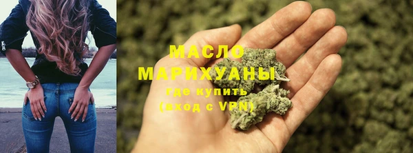 прущая мука Осташков