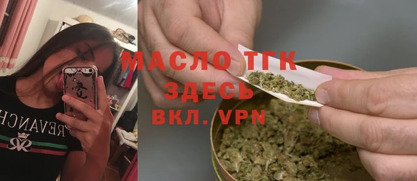mdpv Балабаново