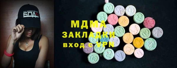 марки lsd Осинники