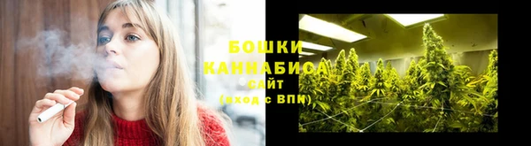 мяу мяу кристалл Балахна