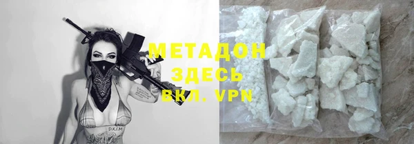 мяу мяу кристалл Балахна