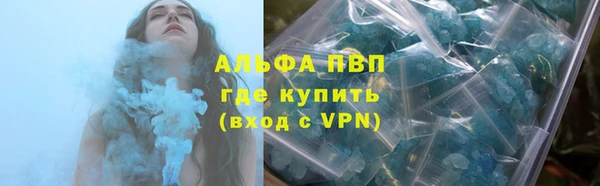 мяу мяу кристалл Балахна