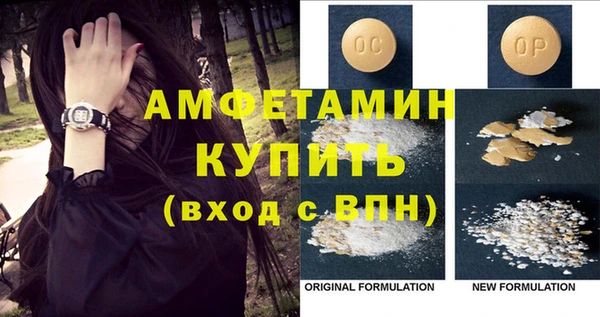 mdpv Балабаново