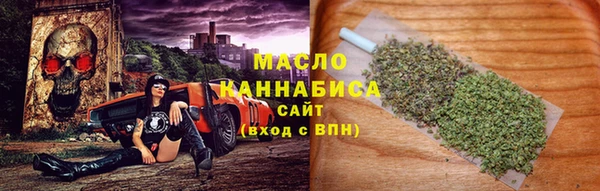 мяу мяу кристалл Балахна