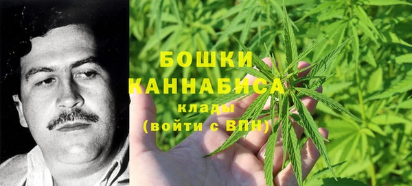 мяу мяу кристалл Балахна