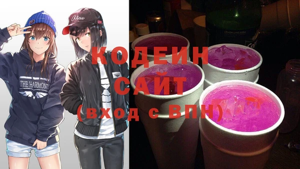 мяу мяу кристалл Балахна