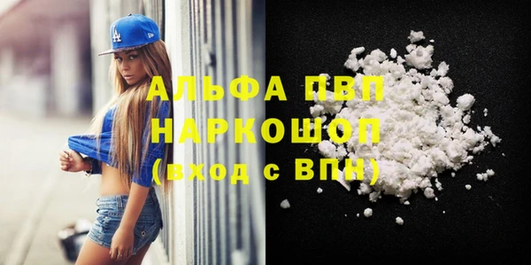 амф Остров