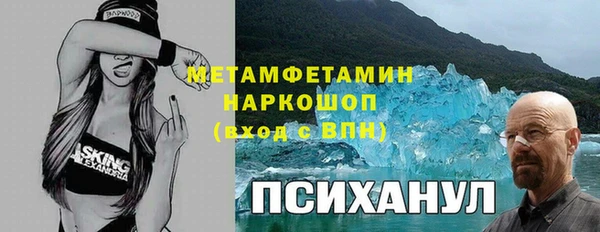 альфа пвп Баксан