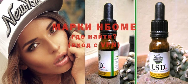 мяу мяу кристалл Балахна