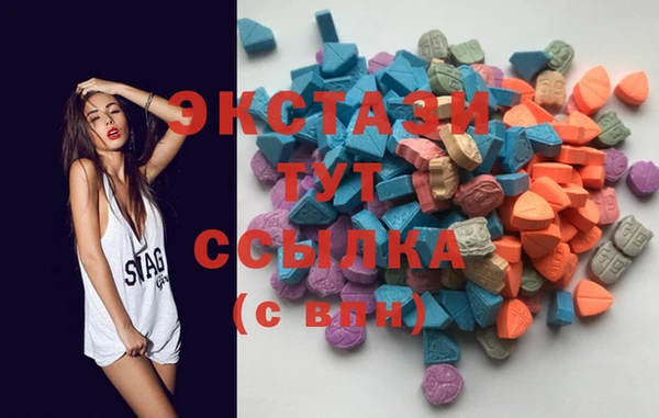 мяу мяу кристалл Балахна