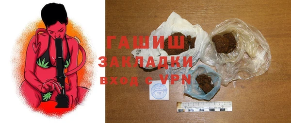 мяу мяу кристалл Балахна