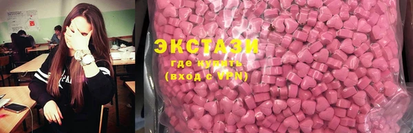 мяу мяу кристалл Балахна