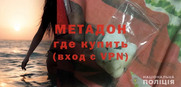 mdpv Балабаново