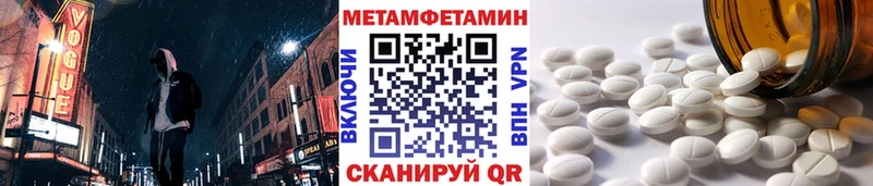 закладка  Козельск  Первитин кристалл 