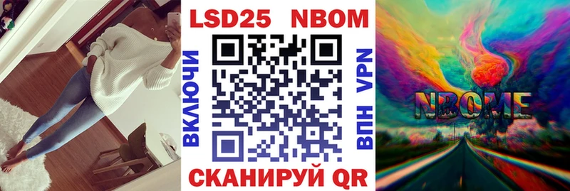 Марки 25I-NBOMe 1,5мг  MEGA ссылки  Козельск 